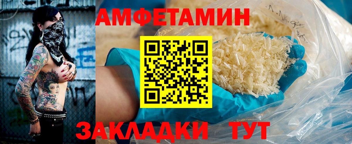 ГАШИШ Энгельс