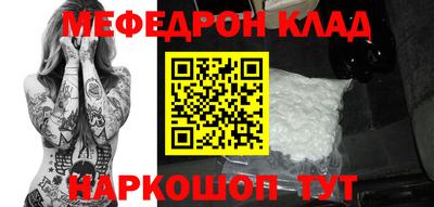 амф Будённовск