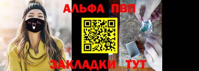 амф Бугуруслан