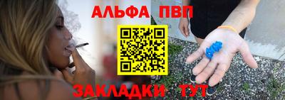 амф Бугуруслан