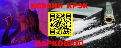 гашик Кинель