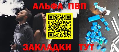 амф Будённовск