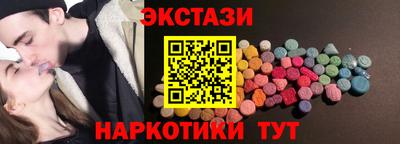 бутират Бузулук