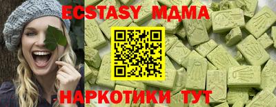 бутират Бузулук