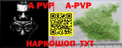 амф Бугуруслан