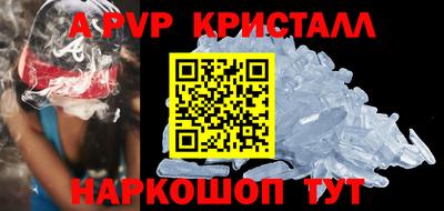 амф Бугуруслан