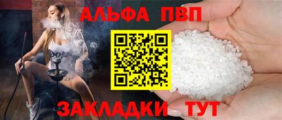 амф Будённовск