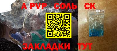 амф Будённовск