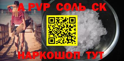 амф Бугуруслан
