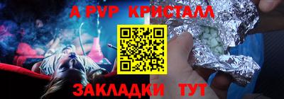 амф Бугуруслан