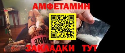 бутират Бузулук