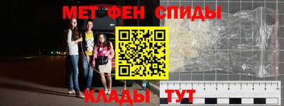 амф Будённовск