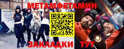 бутират Бузулук