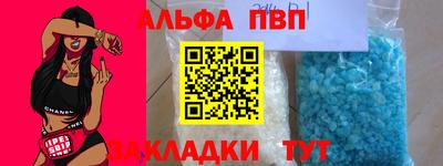 бутират Бузулук