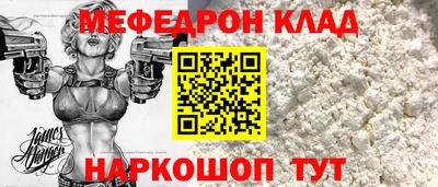 амф Бугуруслан