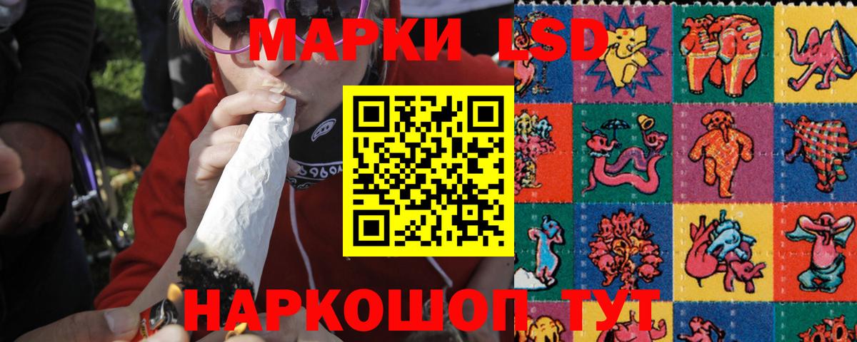 ЛСД экстази ecstasy Энгельс