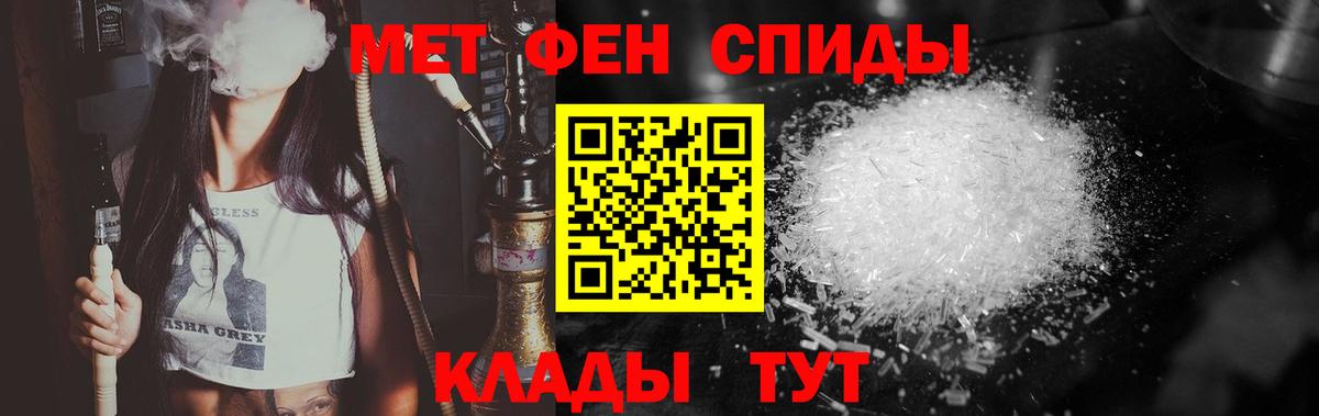 Метамфетамин витя Энгельс