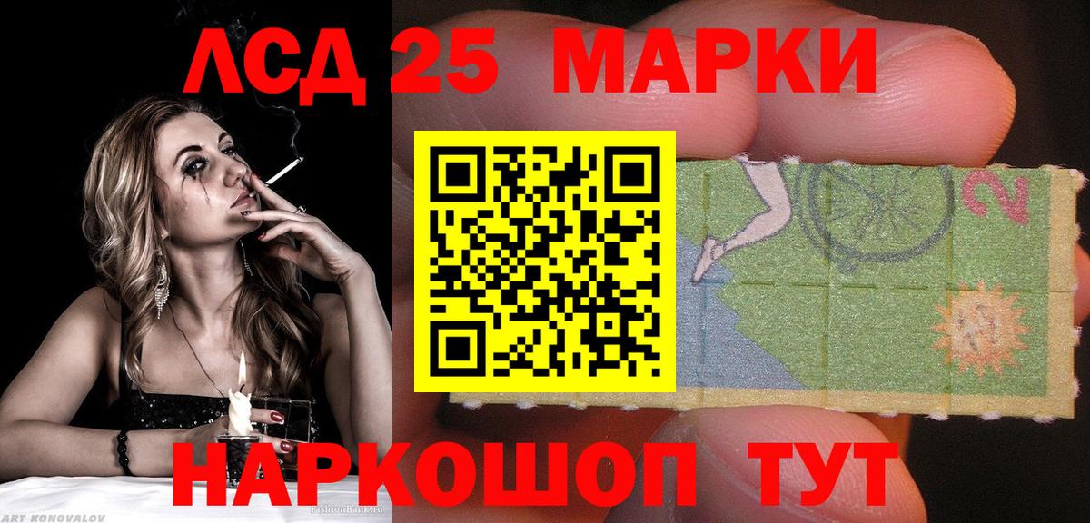 Марки N-bome 1,5мг Энгельс