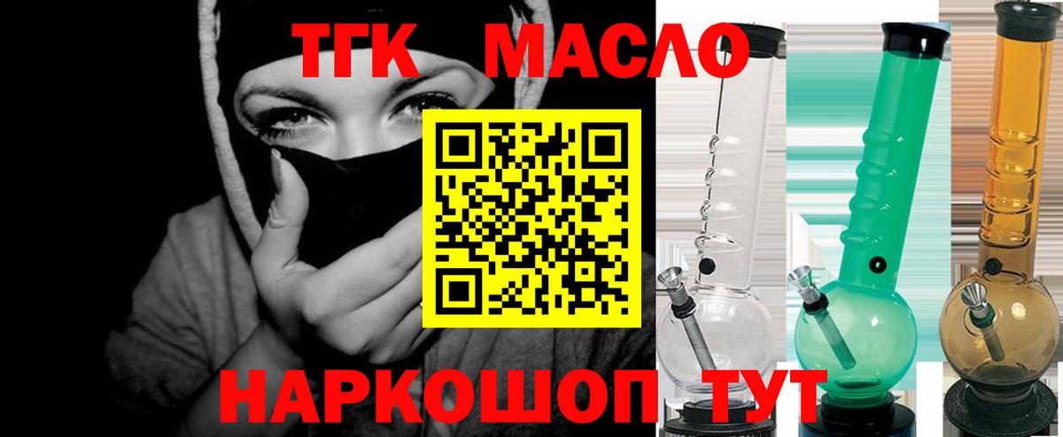 Энгельс  Бошки Шишки  Меф   МЕФ  КЕТАМИН  Экстази  ГАШИШ  Вход с VPN  МЕТ 